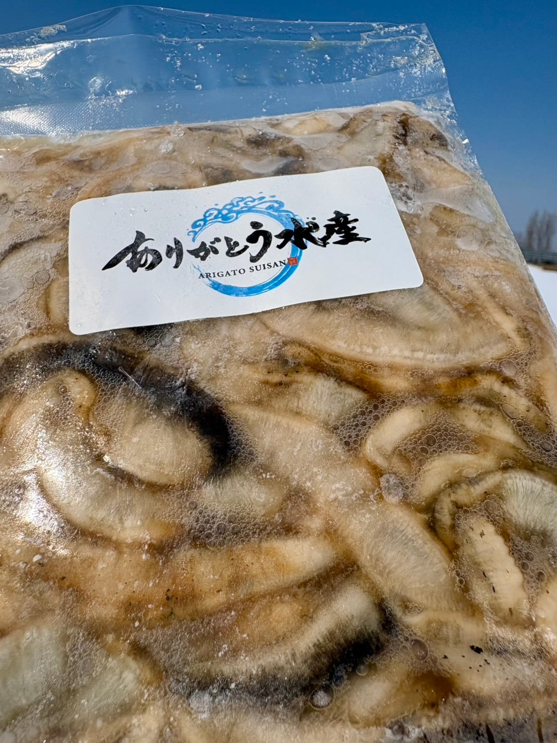 【通がハマる】ホタテのヒモ 250g（加熱用）