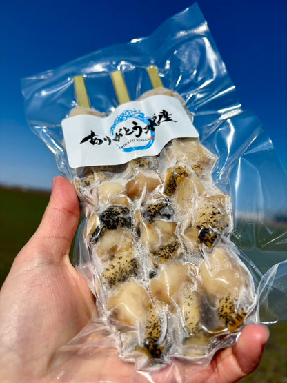 【焼くだけ簡単】北海道つぶ串セット｜3本入り