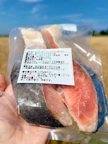 北海道カラフトマス 切り身2切れ 約150g｜焼くだけ簡単