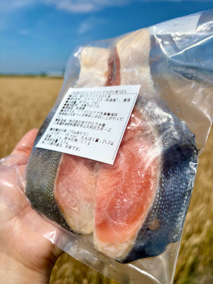 北海道カラフトマス 切り身2切れ 約150g｜焼くだけ簡単