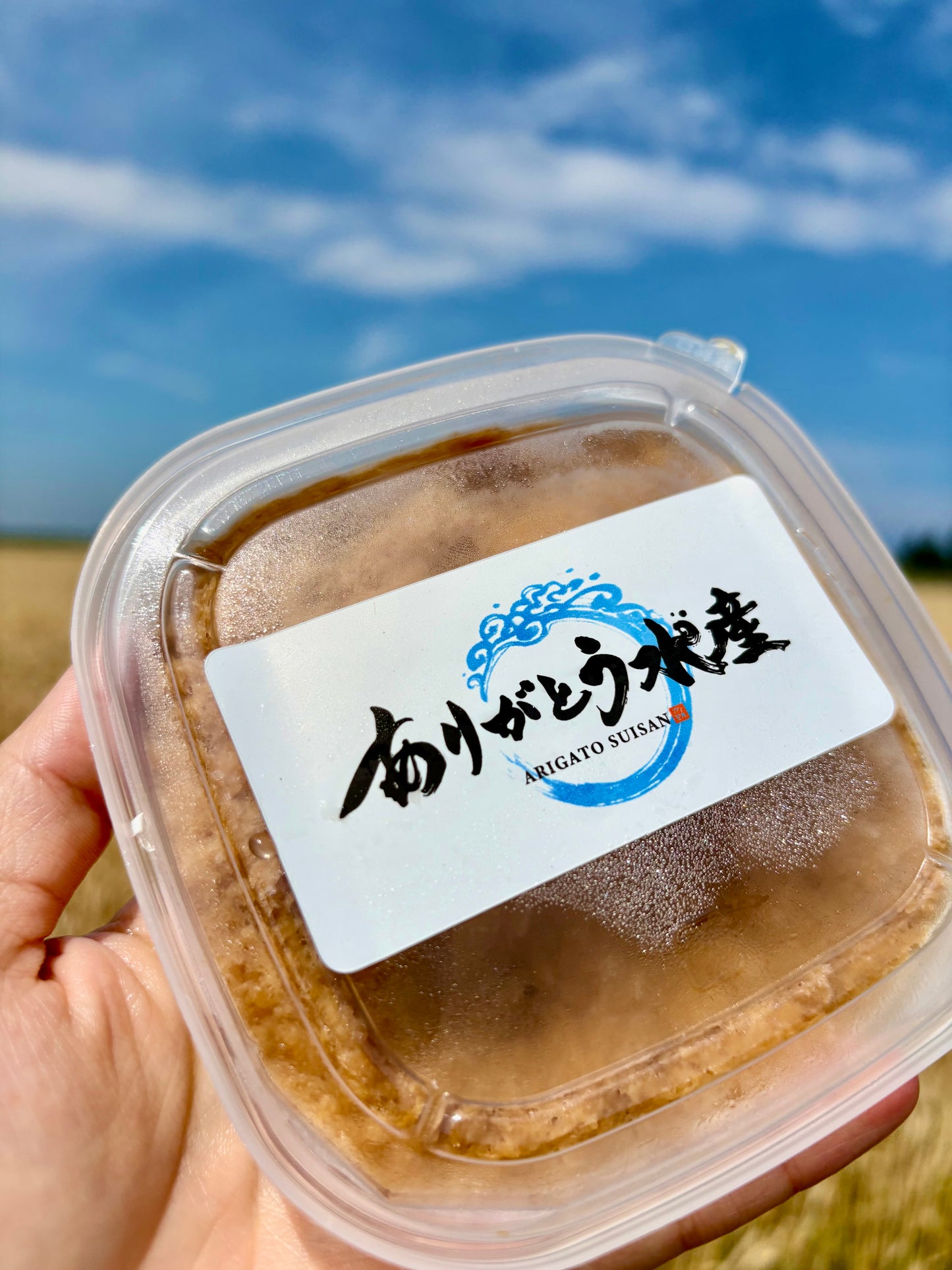北海道産 山わさび昆布醤油漬け 250g｜ごはんのお供に