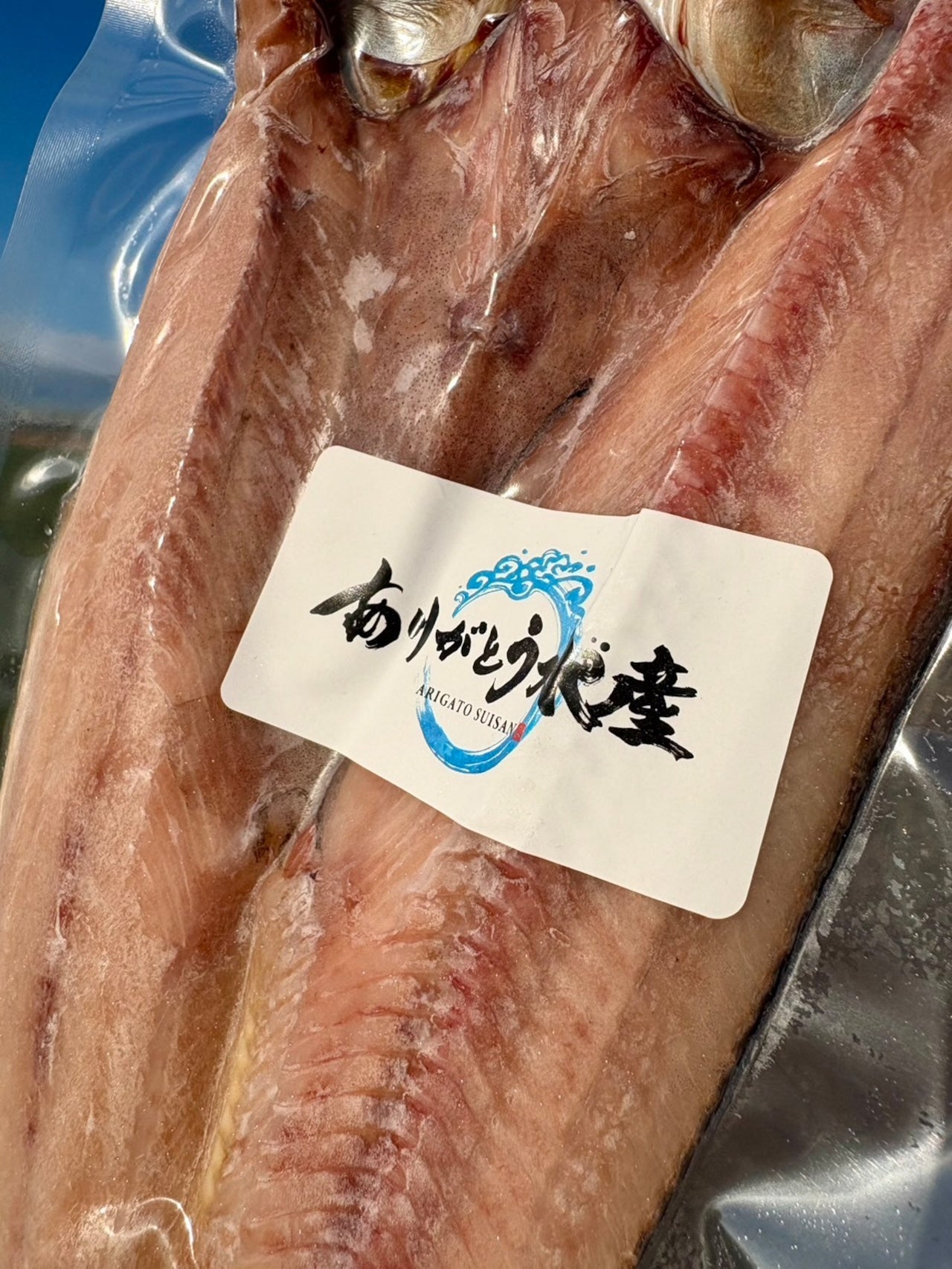 【脂のり抜群】黄金ホッケ一夜干し｜400g