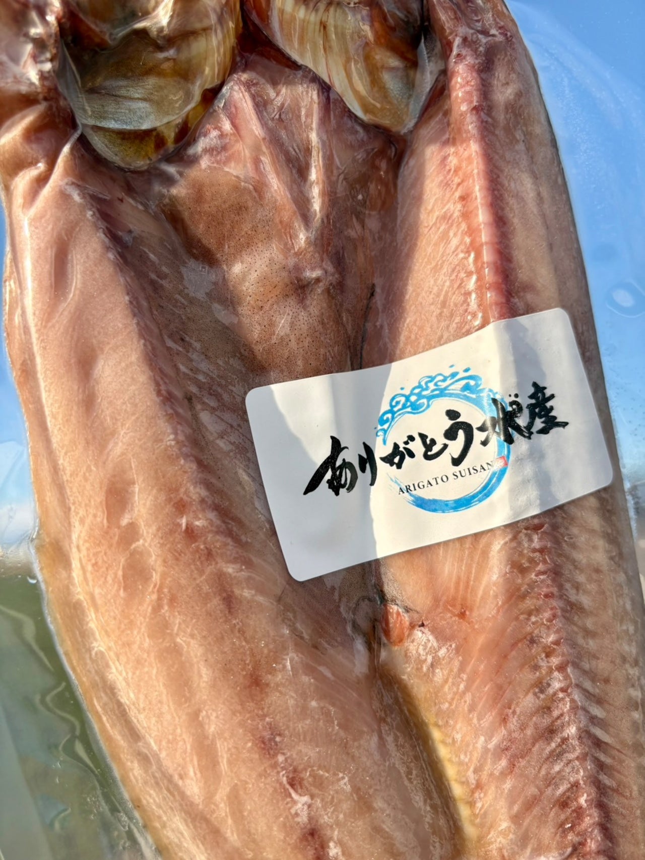 【脂のり抜群】黄金ホッケ一夜干し｜400g